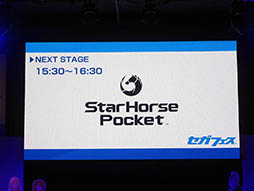 ꡼ No.001 | ˼ʤΥȤݥμ¶ĩΤ𤵤󡤽Ȥߤ󡤥åȥ奦ëо줷StarHorsePocketץơݡ