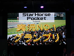 ꡼ No.004 | ˼ʤΥȤݥμ¶ĩΤ𤵤󡤽Ȥߤ󡤥åȥ奦ëо줷StarHorsePocketץơݡ