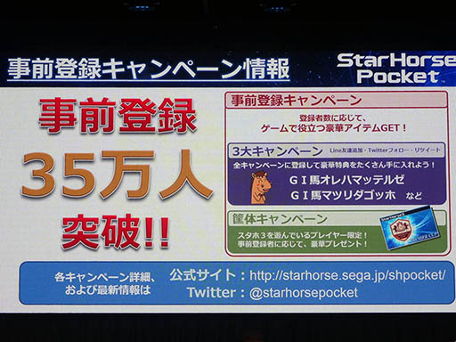 ꡼ No.019 | ˼ʤΥȤݥμ¶ĩΤ𤵤󡤽Ȥߤ󡤥åȥ奦ëо줷StarHorsePocketץơݡ