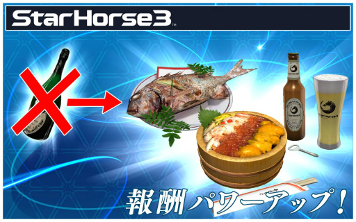 ꡼ No.007 | ϰץStarHorsePocketפۿȡSSR֥ޥ를󥹥פʤŵ䡤2Υ٥Ⱦå