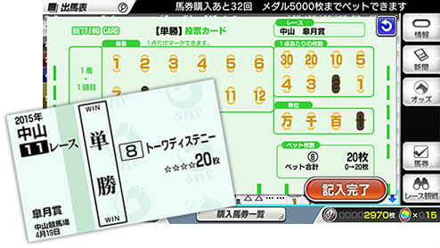 ꡼ No.011 | ϰץStarHorsePocketפۿȡSSR֥ޥ를󥹥פʤŵ䡤2Υ٥Ⱦå