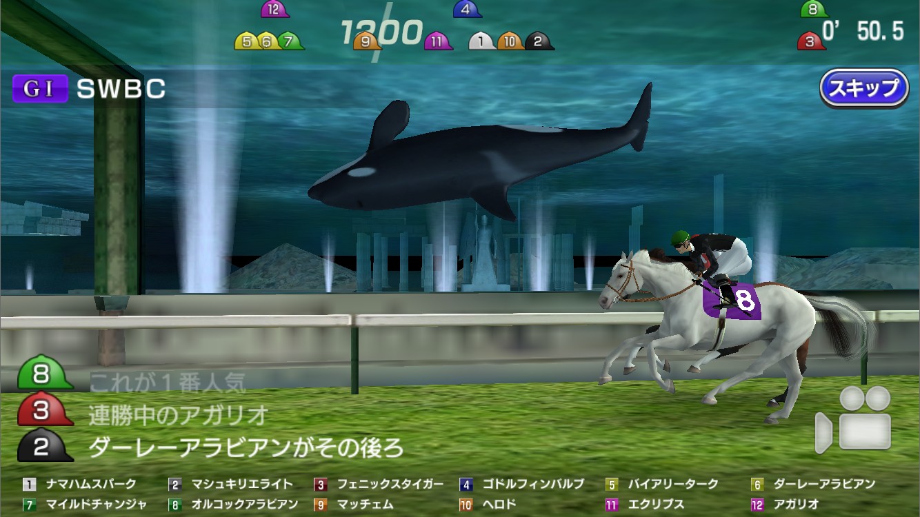 画像集 055 競走馬育成ゲーム Starhorsepocket プレイレポート ゲームセンターで16年以上