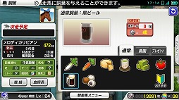 ꡼ No.015 | ϰStarHorsePocketץץ쥤ݡȡॻ󥿡16ǯʾͷФƤStarHorseפޥۥץǴƸ