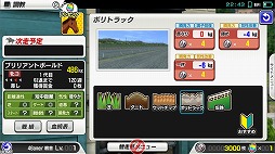 ꡼ No.017 | ϰStarHorsePocketץץ쥤ݡȡॻ󥿡16ǯʾͷФƤStarHorseפޥۥץǴƸ