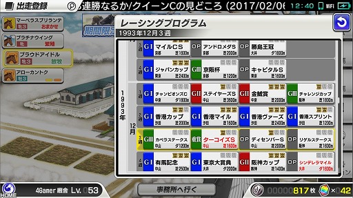 ꡼ No.021 | ϰStarHorsePocketץץ쥤ݡȡॻ󥿡16ǯʾͷФƤStarHorseפޥۥץǴƸ