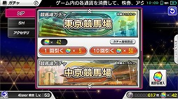 ꡼ No.023 | ϰStarHorsePocketץץ쥤ݡȡॻ󥿡16ǯʾͷФƤStarHorseפޥۥץǴƸ