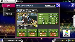 ꡼ No.025 | ϰStarHorsePocketץץ쥤ݡȡॻ󥿡16ǯʾͷФƤStarHorseפޥۥץǴƸ