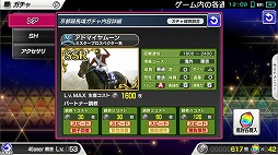 ꡼ No.026 | ϰStarHorsePocketץץ쥤ݡȡॻ󥿡16ǯʾͷФƤStarHorseפޥۥץǴƸ