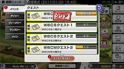 ꡼ No.029 | ϰStarHorsePocketץץ쥤ݡȡॻ󥿡16ǯʾͷФƤStarHorseפޥۥץǴƸ