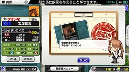 ꡼ No.037 | ϰStarHorsePocketץץ쥤ݡȡॻ󥿡16ǯʾͷФƤStarHorseפޥۥץǴƸ