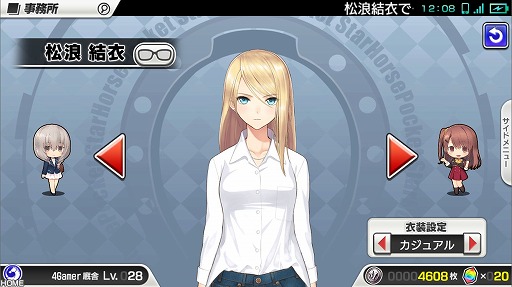 ꡼ No.041 | ϰStarHorsePocketץץ쥤ݡȡॻ󥿡16ǯʾͷФƤStarHorseפޥۥץǴƸ