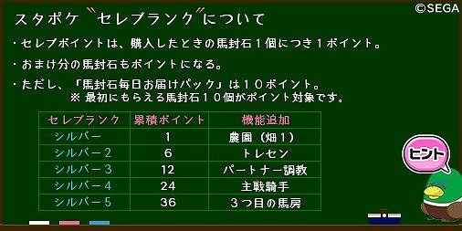 ꡼ No.044 | ϰStarHorsePocketץץ쥤ݡȡॻ󥿡16ǯʾͷФƤStarHorseפޥۥץǴƸ