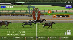 ꡼ No.053 | ϰStarHorsePocketץץ쥤ݡȡॻ󥿡16ǯʾͷФƤStarHorseפޥۥץǴƸ