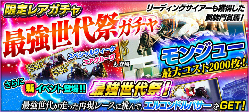 ꡼ No.001Υͥ / StarHorsePocketס쥢٥ȡȺǶסɤ»