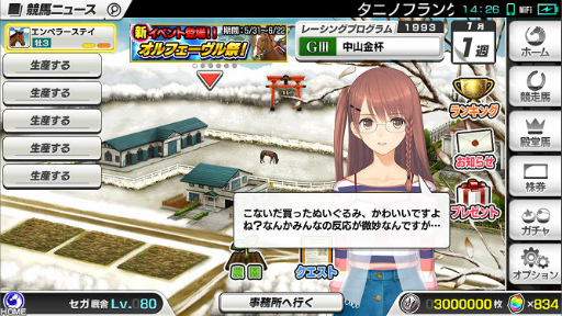 ꡼ No.002Υͥ / StarHorsePocketס쥢٥ȡȺǶסɤ»