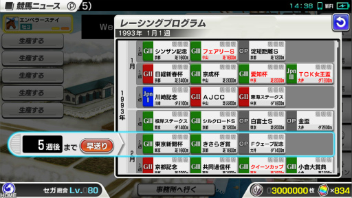 ꡼ No.004Υͥ / StarHorsePocketס쥢٥ȡȺǶסɤ»