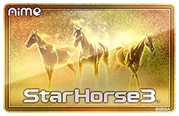 画像ギャラリー No.002のサムネイル画像 / 「StarHorsePocket」と「StarHorse3」でジョッキーコラボイベントが開催