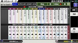 ꡼ No.001 | StarHorsePocketסƥġȥߥ졼ɤ