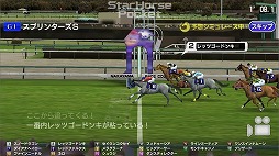 ꡼ No.002 | StarHorsePocketסƥġȥߥ졼ɤ