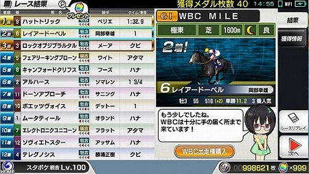 ꡼ No.006 | StarHorsePocketסƥġȥߥ졼ɤ