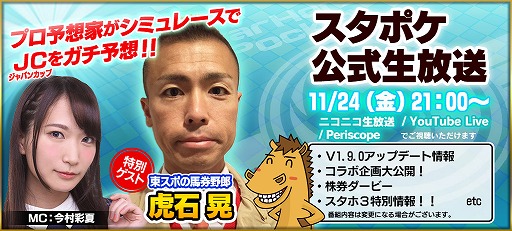 ꡼ No.002 | StarHorsePocketס1124θȤ˸ 󤬥Ƚб