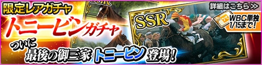 ꡼ No.008 | StarHorsePocketסTV˥֤ߤɤΥޥХפȤΥܥ٥Ȥ1221˳