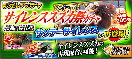 ꡼ No.003 | StarHorsePocketס1ǯǰ̥ڡ󤬳