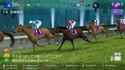 画像ギャラリー No.003のサムネイル画像 / 「StarHorsePocket」,新機能“フレンドレース”が実装。アーケードとのレース連動も