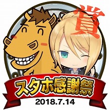 ꡼ No.003 | StarHorsePocketפʤɤΥեߡƥ󥰤714