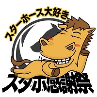 ꡼ No.005 | StarHorsePocketפʤɤΥեߡƥ󥰤714