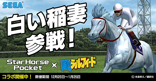 ꡼ No.001 | StarHorsePocketס1990ǯο͵̡ΥեɡפȤΥܳ