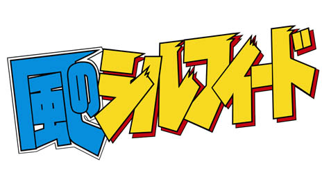 ꡼ No.006Υͥ / StarHorsePocketס1990ǯο͵̡ΥեɡפȤΥܳ