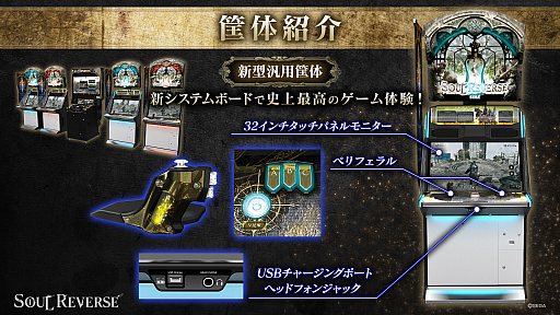 ꡼ No.001 | JAEPO2017ϡ֥ܡ֥쥤פ³1010Ϳ異SOUL REVERSEץơ٥ȥݡȡƤ335˳