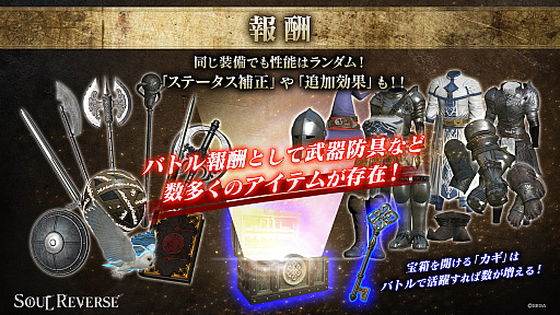 ꡼ No.002 | JAEPO2017ϡ֥ܡ֥쥤פ³1010Ϳ異SOUL REVERSEץơ٥ȥݡȡƤ335˳