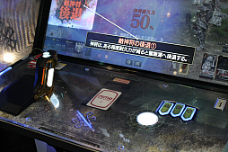 ꡼ No.002Υͥ / JAEPO2017ϽΥץ쥤֥ŸȤʤäSOUL REVERSEץץ쥤ݡȡԡǥǥȥƥå郎Ǯ