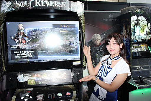 ꡼ No.001Υͥ / 󥿥饯ƥ֤ŸSEGA PRIVATE SHOW 2017 SummerפǡSOUL REVERSEפκǿСץ쥤