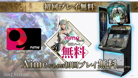 ꡼ No.002 | SOUL REVERSEץƥȤΥ5Źޤ1128˥ȡںǤϼ¶ץ쥤ۿ