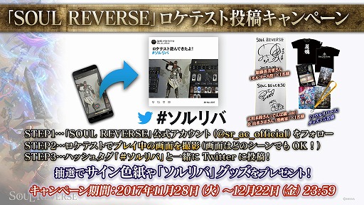 ꡼ No.002 | SOUL REVERSEס5ŹޤǥƥȤ