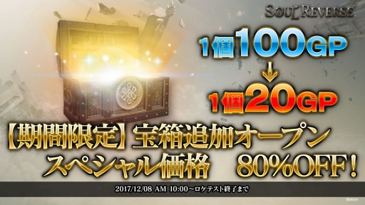 ꡼ No.001 | SOUL REVERSEץƥȤMasterץ쥤䡼ǰˡν ƥ˥פ