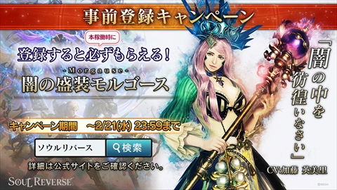 ꡼ No.005 | οɥSOUL REVERSEפβƯϤ222˷ꡣWebCMθAmazonեȷ륭ڡ󤬥