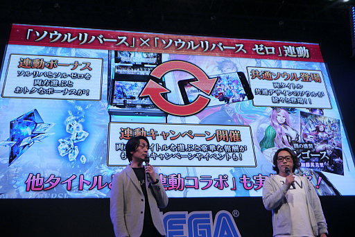 ꡼ No.008 | JAEPO2018ϡSOUL REVERSEץڥ륹ơǤϡΥɥޥåפ¶ԤˤǮƮŸ