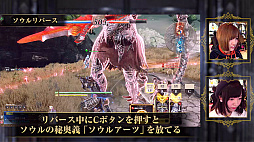 ꡼ No.002 | SOUL REVERSEפΥץ쥤ưHOW TO Сפ祳֥󥫤󡤽«ȤϤ󤬥δܤѤޤǤ