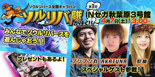 ꡼ No.002 | SOUL REVERSEסθȡ֥Time!!פ4421