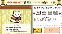 画像ギャラリー No.003のサムネイル画像 / 「玉之丞のおでかけ」芸術の秋イベントが開催。11月28日まで