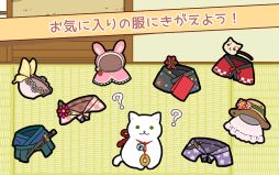 玉之丞のおでかけ