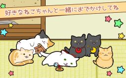 玉之丞のおでかけ