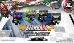 ꡼ No.002 | ꡼ǿbeatmania IIDX25 CANNON BALLERSפ缡Ư