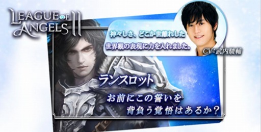 ꡼ No.007Υͥ / League of Angels IIסͥƲ乸夵Υ󥿥ӥ塼