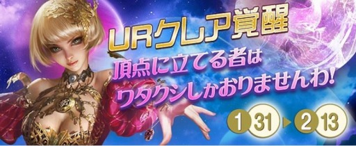 画像ギャラリー No.003のサムネイル画像 / 「League of Angels II」新サーバー「ワールド2」がオープン。セシリーのPVを公開