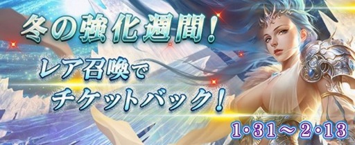 画像ギャラリー No.004のサムネイル画像 / 「League of Angels II」新サーバー「ワールド2」がオープン。セシリーのPVを公開
